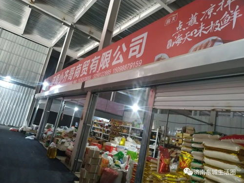 库尔勒市纺织品厂工具批发商店介绍