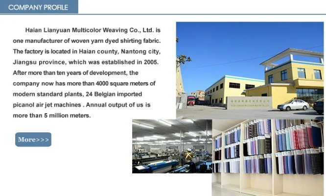 Navigating the World of Textiles:A Guide to Entering a Textile Factory