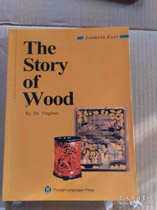 The Story of沐可纺织品