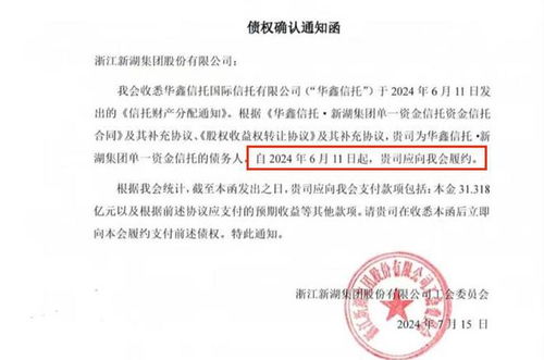 济阳纺织厂命案报告