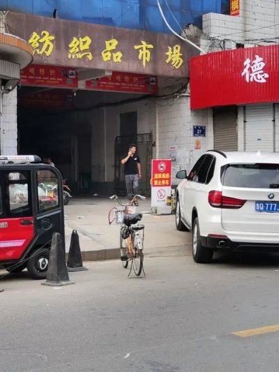 潍坊市棉纺织品批发市场，探索与体验