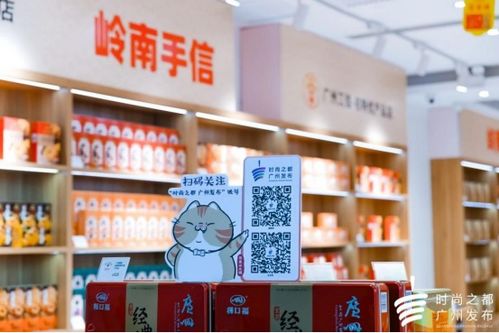 广州素凌纺织品，探索与体验