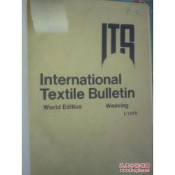 List of National Textile Inspection Brands for Chinese Products