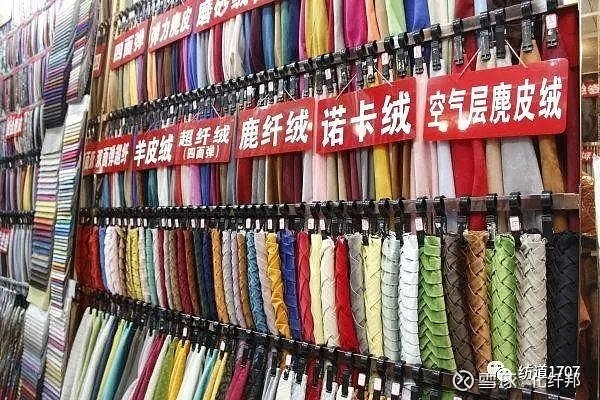吉林市韩丽针纺织品批发部，时尚与品质的完美融合