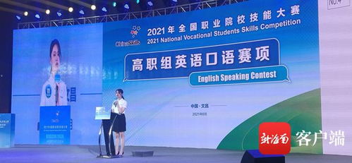 许昌纺织品大世界的英文口语化介绍