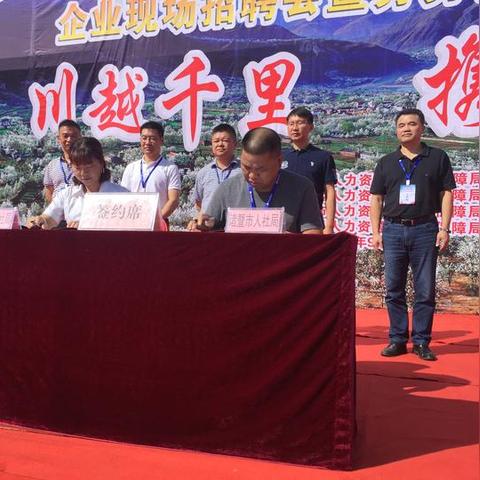 四川针纺织品销售批发市场概览