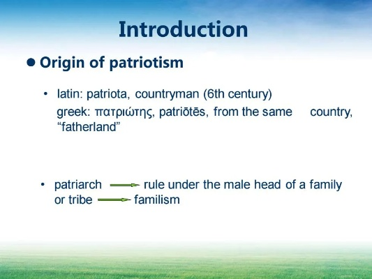 Introduction