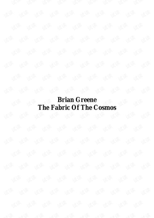 The Fabric of Innovation:An Insight into Kashka Textiles