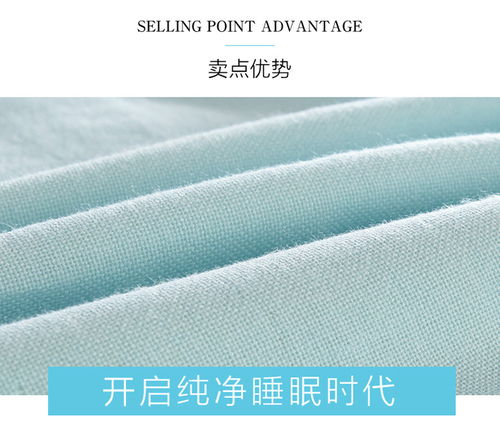 云浆纯棉纺织品品牌介绍