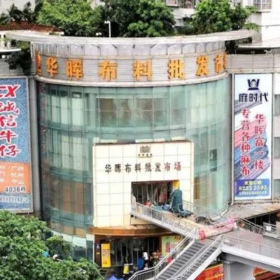 坪山棉纺织品批发城的地理位置与特色