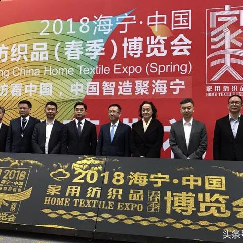 浙江电商纺织品批发价格表