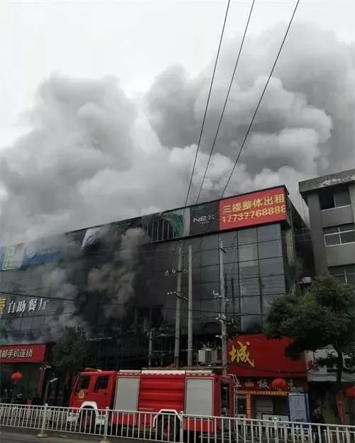 如东纺织厂大火事件英文报道