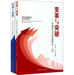 Exploring the Market for Tianjins Local Textiles Online Prices
