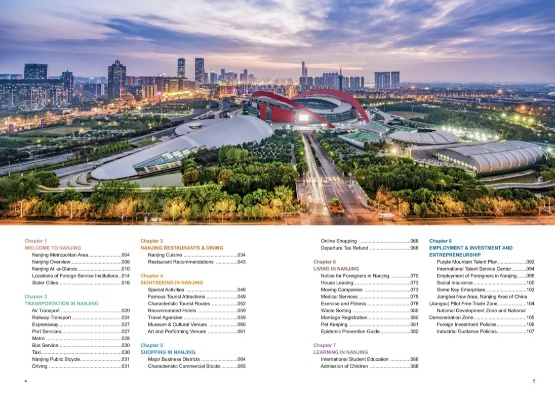 A Glimpse into the World of Nanjing FancǎTextiles