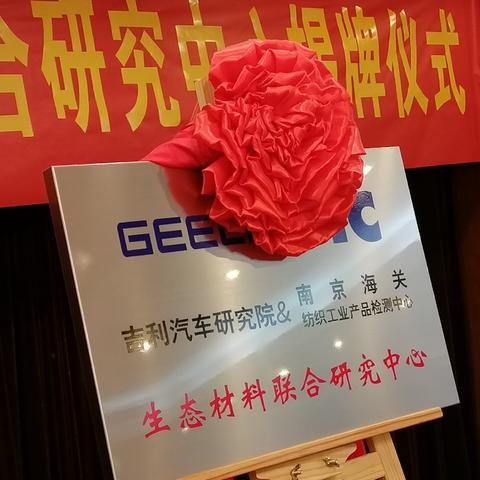 无锡纺织品集团工厂的探索与案例分析