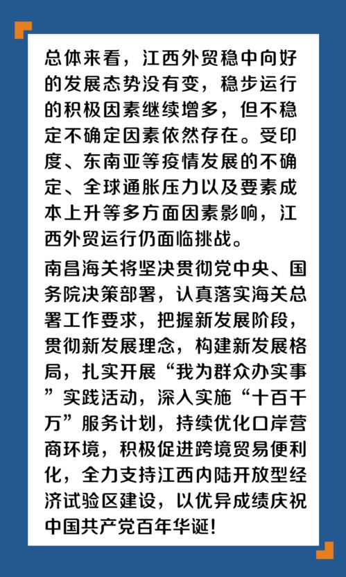 南美纺织品外贸，贸易新篇章