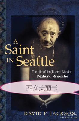 The Texture of Tradition:A Months Report on Textile Design Patterns