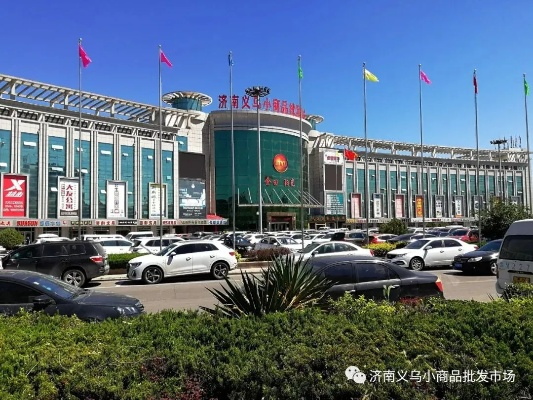 济南纺织品批发市场营业时间表