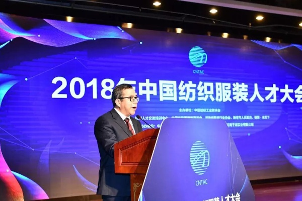 中国纺织品牌优秀代表人物介绍