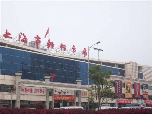 上海针纺织品厂家批发市场地址及案例分析
