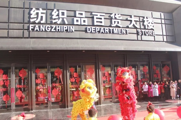 湘味织语，纺织品大楼美食之旅