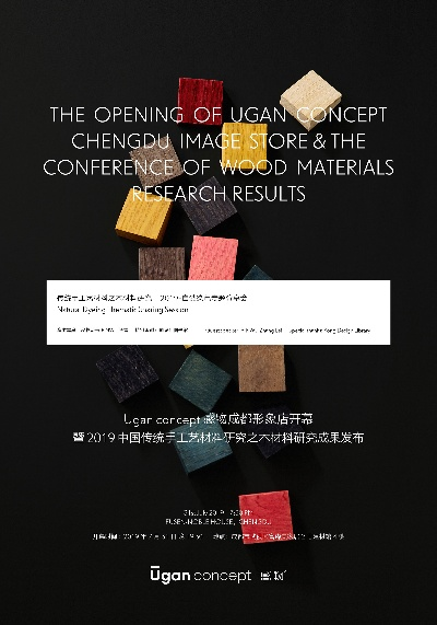 Transformative Journey:The Unfolding of Chengdu Weilong Textiles