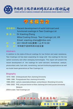 Recent Development in Guan County Textile Factory Company