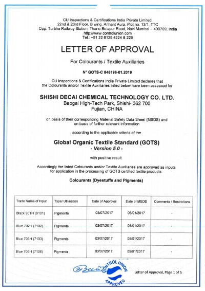 The Standards of the Textile Quality Management System