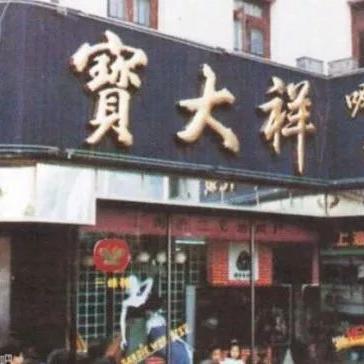 南京纺织品检测报告