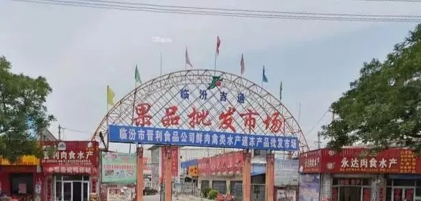 The Heart of Textile Valley:山西纪念针纺织品批发市场地址