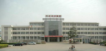 建湖湖天虹纺织厂介绍