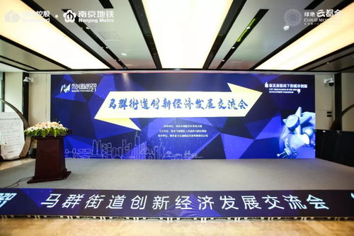 南京宝嘉纺织品，品质与创新的融合