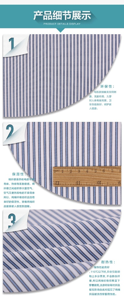 金山纺织品面料批发口碑报告