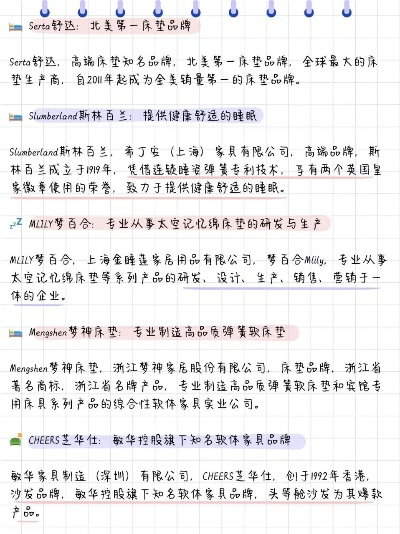 针纺织品优质品牌推荐