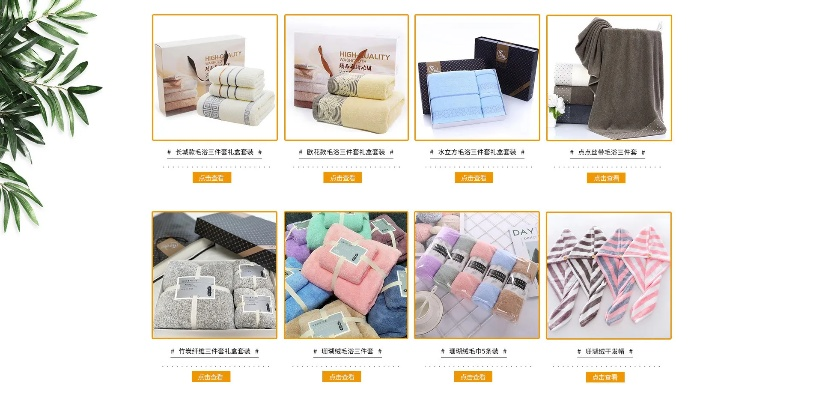 针纺织品优质品牌推荐