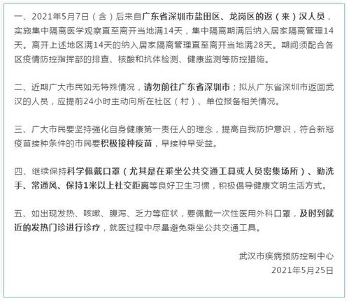 美国纺织品抽检规则最新解读