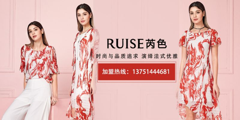 寇之芮纺织品品牌介绍与评价