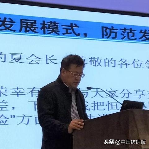 期货纺织品种与市场动态分析