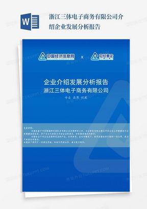 沈阳杀菌纺织品介绍与案例分析