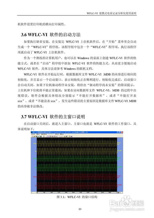 沈阳杀菌纺织品介绍与案例分析