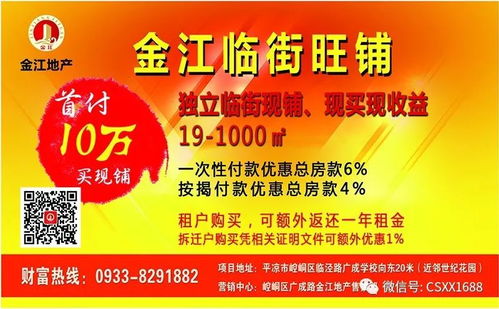 高阳北龙纺织品招聘电话揭秘