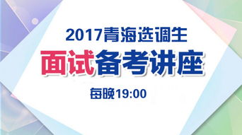 高阳北龙纺织品招聘电话揭秘