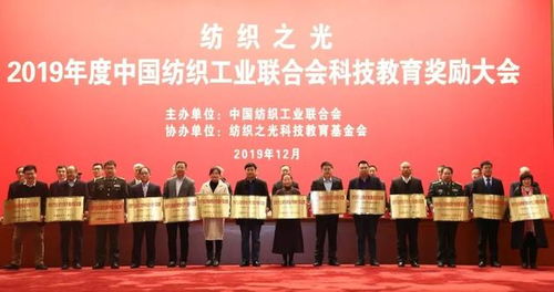 Lingcheng Textile Industry in 2024:A Look into the Future