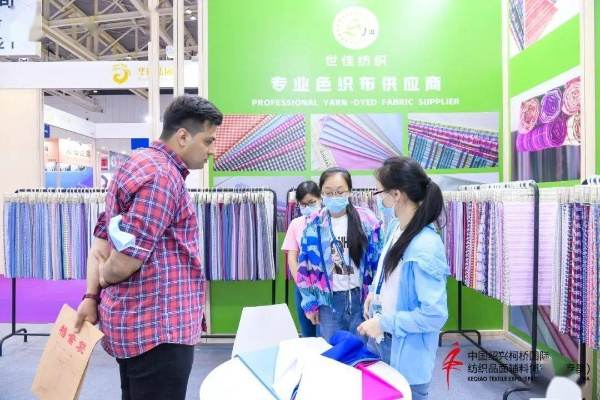 绍兴华易纺织品，探索与体验