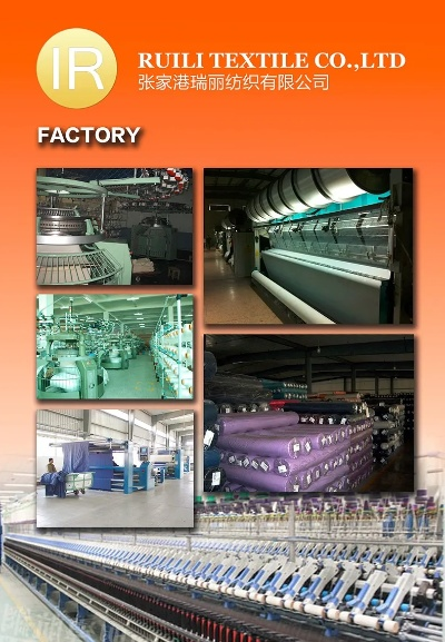 The Fabric of Innovation at Fuyang Textiles