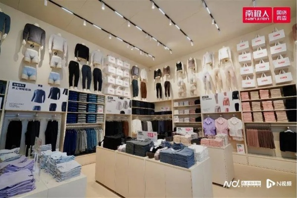 南极人纺织品牌旗舰店的英文口语化内容