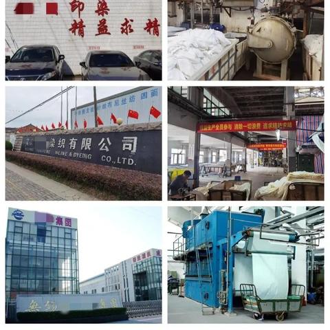 上海纺织品四件套批发市场概览