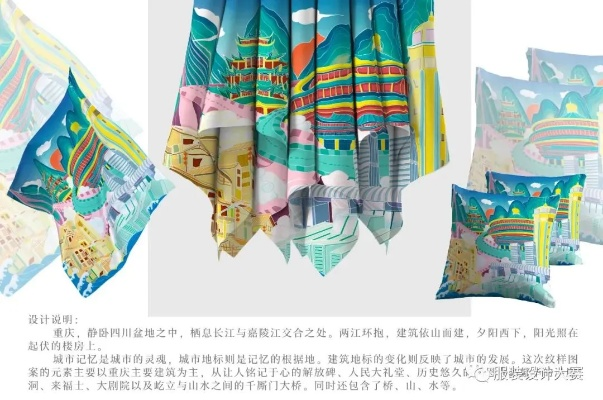纺织品艺术文案，探索纺织品设计的无限可能