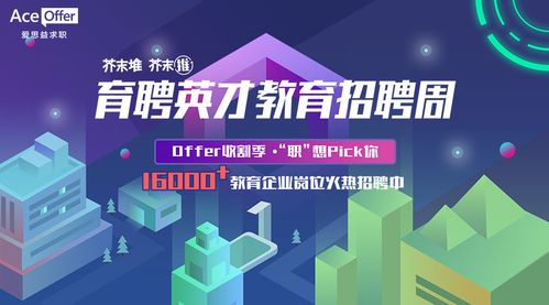 Nantong抖音纺织品招聘盛会，岗位信息与求职指南