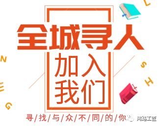 纺织厂并线厂招工公告—寻找勤劳的工匠们！